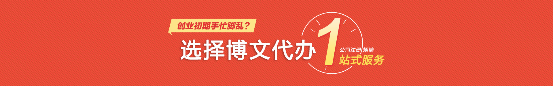 双柏颜会计公司注册